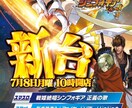 パチスロ店舗様向けのデザインPOP作成します 単体機種訴求や新台入替告知のデザインを作成！ イメージ6
