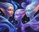 スターシード鑑定☆霊視で魂の宇宙起源出身星を視ます 5タイプで魂の故郷を鑑定☆出身星がわかるスピリチュアル鑑定♡ イメージ7