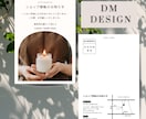海外風の洗練されたデザインのDM作成します お急ぎ納品可！データのみお渡し可！ イメージ1