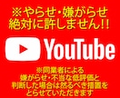 YouTubeチャンネル登録者+500人増加します ⚡安心の30日間減少保証⚡登録者+500人ゆっくり増加します イメージ10