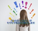 コロナの影響でのモヤモヤや困りごとをお聴きします 女性のさまざまな悩み・不安の相談を20年続けています。 イメージ1