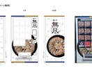自動販売機のパッケージデザインをします 自社の自動販売機をお考えの企業・お店の方　お手伝いいたします イメージ3