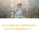 恋愛、パートナーをリーディングします 鑑定歴14年ルノルマン　タロットで潜在意識をリーディング イメージ2