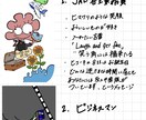 世界で1つ。ポップで明るいデザイン描きます 見ているだけでハッピーに、想いのこもったデザインを制作！ イメージ9