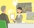金融の知識=自分のお金を守る力。金融のこと学べます とても難しそうなお金の話。教わる環境があればすごく簡単 イメージ3