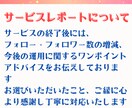 いいね【2週間】x（Twitter）運用代行します 代行で時短！効果的な『いいね』でフォロワー増につなげます♪ イメージ2