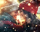 期間限定クリスマス鑑定♡2人の関係をより良くします 恋愛鑑定☆復縁☆片想い☆気持ち☆相性☆結婚☆未来☆複数占術で イメージ2