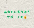 気軽に何でも電話相談♪あなたの気持ちに寄り添います どんな小さな悩みでも大歓迎‼️じっくりお話を聞きます☀️ イメージ9