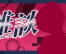 YouTube，IRIAMサムネイル作成致します 目に留まりやすく、手の届きやすいお値段でサムネ作成致します イメージ3
