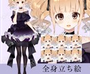 かわいいイラスト制作します かわいいプリンセスをイメージしました！ イメージ1