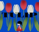 カラフルでゆるいイラスト描きあげます モチーフやシチュエーションに合ったイラストが欲しい方に イメージ5