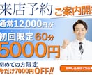 バナー、ヘッダーや広告画像など制作します 訴求力のあるシンプルなデザインやインパクトのあるデザイン制作 イメージ7