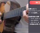 ギター・ベースを演奏します オリジナル曲の演奏、歌ってみた動画の伴奏などに対応します！ イメージ10