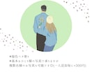 ナチュラル、シンプルなイラスト作成します SNS、挿絵などに使えるイラストをお写真から作成いたします! イメージ4