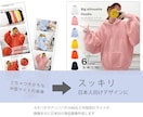 レディースアパレル特化商品画像作成します 中国系サイトからの画像からでもOKシンプル＆キレイめ イメージ2