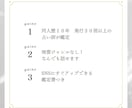 同人・創作限定！タロット占いをします 保存して見直しやすい鑑定書つき。匿名評価可能！ イメージ2