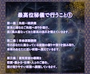 家系から続く不運の連鎖を断ち、ご縁を結び直します 【幽蘭・最高位秘儀】先祖一統供養×波動調整×運命縁結び イメージ7