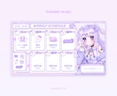 あなただけの予定表を作成します ✦Vtuber様におすすめ！世界観、個性を丁寧にデザイン✦ イメージ7