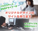 デザイン準備済の方向け　Htmlコーディングします WordPress・レスポンシブ・プログラム・特急対応可 イメージ1