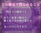 魂で読む縁の可能性と恋の未来を一点霊視します “運命の縁か、それとも…” 魂の声が知っている恋の可能性 イメージ8