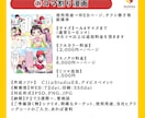 商用デザイナーが漫画チラシを作成します プロの漫画・イラストで印象に残る高品質チラシを作成！ イメージ7
