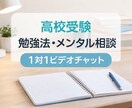 あなたに合う勉強法を一緒に見つけますます 勉強が続かない原因を整理し、無理のない学習習慣へ イメージ1