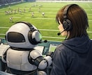 あなたの話、聞きます たまたま隣に座った人とお話しましょう。 イメージ1