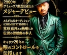 VlidgeのKyuがあなたの歌をガチ添削します スマホのボイスメモでOK！プロの耳で極上の音声アドバイス イメージ2
