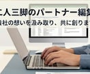貴社トーンに合わせたSNS投稿を量産します SNSトレンドに追従した最新ネタをご提供 イメージ4