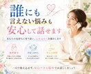 リピーター様限定｜現実を変える継続セッションします 判断の精度を上げたい方・流れを確定させたい方へ イメージ8