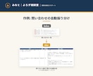 AIで事務作業を丸ごと業務自動化します AI業務自動化・請求書/レポート/問い合わせ対応 イメージ6