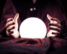 今すぐ!霊視透視2023年あなたの運気占います プロ占い師がターニングポイントを読み解きます恋愛/仕事/金運 イメージ6