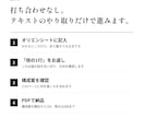 企画の核から組む、企画書・提案資料をつくります まとまっていない段階からOK｜先着10件1万円 イメージ3
