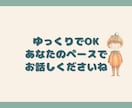 子育てのどんな悩みや不安も、肯定的にお聴きします あなたも子どもさんも笑顔になって、楽しい子育てにしませんか？ イメージ6