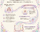 1ヶ月間ブロックお守りヒーリング波動調整ます チャクラと波動を継続的に波動の芯を支えるお守りします イメージ4