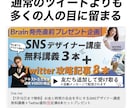 広告用Twitterカード制作します 広告集客にもなるTwitterカードの制作・設定をします イメージ2