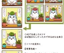 ＡIイラストのレタッチ・加筆修正いたします AIイラストを違和感ない仕上がりに… イメージ6