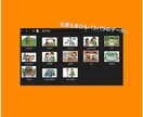 簡単画像整理ツール【=tonto=】お譲りします ポイっと投げて写真整理！簡単画像整理ツール【=tonto=】 イメージ3