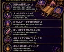 彩夜式鑑定で心を整えます 数秘術×オラクルカードリーディング イメージ4