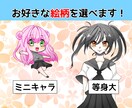出品記念！可愛い人物の絵を描きます 販売件数100人突破！丁寧なやりとりで真心込めたイラストを イメージ2