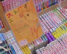 あなたのお悩み・お話を真摯に聞きます あなたの身近な人に聞きづらい悩みを聞きます イメージ13
