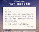 既読無視の彼の気持ち｜責めないタロットで読みます 約2,000字＋PDF鑑定書｜責めずに今夜できることまで イメージ9
