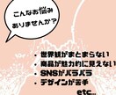 ハンドメイド・個人店向けブランドデザイン制作します 作品の魅力が伝わる世界観を形にします イメージ3