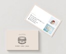 名刺・ショップカードをデザインいたします ★両面込み★フルオーダーで丁寧にヒアリングさせて頂きます！ イメージ2