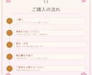 神道×四柱推命×タロット融合鑑定します 天照大神の言霊で魂に届く神託鑑定 イメージ6