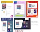 同人イベント用のお品書きを見やすく制作します 実績作りのため、先着3名さま限定でモニター価格にて受付中です イメージ1