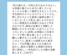 お話を通して履歴書に使える自己PRを一緒に作ります 就活する方へ、300文字程度の整ったテキストをお届けします イメージ2