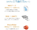 自作ムービーDVD化します ISUM申請も承ります！（無音での作成もOK） イメージ2