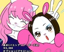 スクエアイラスト制作します ⭕️二次利用OK！アイコンやグッズ、観賞用に イメージ4