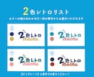 2色でレトロ風♪ ゆるかわいいイラストお描きします パッと目を惹く色合いなので、アイコンと相性がとても良いです◎ イメージ8